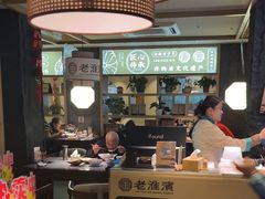 -老淮滨-蚌埠非遗小吃(淮河路店)