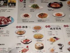 -川人百味(李家村万达广场店)