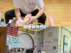 -北派修脚(双桥店)