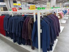 -BIGOFFS 超级折扣(仁恒伊势丹店)