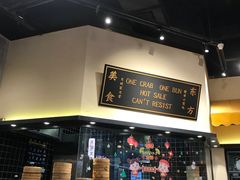 -龍堂蟹黄小笼包(万家丽店)