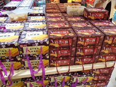 -钜记手信(兴华楼店)