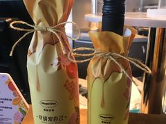 -哈根达斯(天河城店)