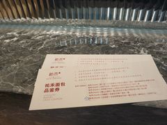 -UH祐禾(光谷世界城店)