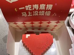 -海底捞火锅(江北万达商业广场店)