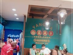 -杨家崴子碳缸烧烤(东三马路店)