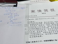 -剧狐剧本杀(徐汇1号店)
