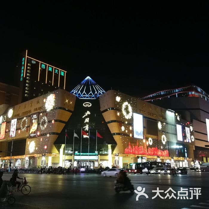 石家庄北国商城夜景图片