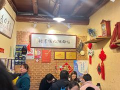 -锅儿挑面馆