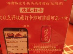 -神府路壹号·海鲜烧烤·砂锅粥·锅物(三坊七巷店)