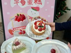 -流酥可心·牛乳蛋糕商店(禾祥西路店)
