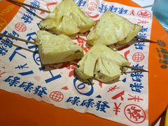 -碌碌发·东南亚风味烧烤档(体育西店)