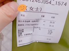 -OUR Bakery(SKP-S店)