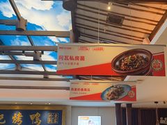 -阿瓦山寨·湘菜现炒·剁椒鱼头王(咸阳总店)