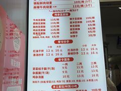 -晓友烧麦(光华村店)