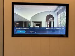 -南京THE TAI太和紫金大酒店