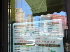 -萌萌牛紫米露(烟台大学店)
