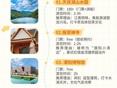 -紫藤园·天目湖大鱼头(南山竹海店)