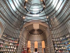 -思南书局·诗歌店