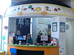 -极橙儿童齿科矫正中心(奥城店)