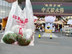 -许阿姨糕团店(南京总店)
