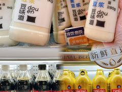 -city'super超·生活(国金中心商场店)