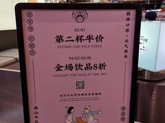 -我是酸奶君(壹方城店)