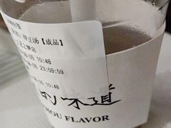 -桂满陇-望山(虹口龙之梦店)