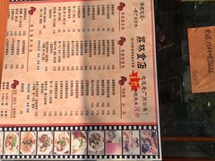 菜单-荔林食店(西华路店)