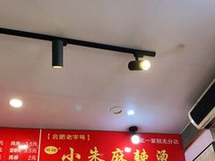 -小朱麻辣串(益民街店)