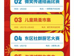 -简致生活MARKET(小榄海港城购物中心店)