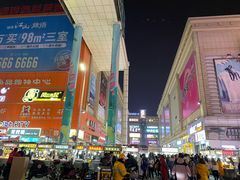 -铜锣湾国际购物中心