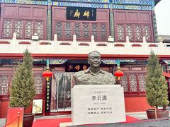 -中国翰园碑林