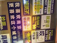 -龙神·炭烧酒场深夜食堂(新街口店)