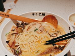 -味千拉面(广州白云机场T1西二店)