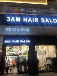 -3AM HAIR SALON烫发染发接发