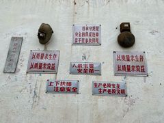 -云间粮仓