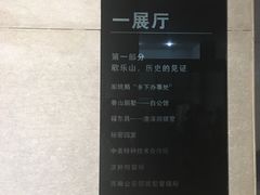 -红岩魂陈列馆
