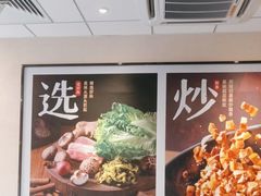 -永和大王(梅家浜店)