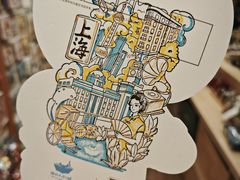-猫的天空之城概念书店(大学路店)