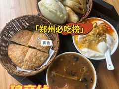 -穆彦华逍遥镇胡辣汤(岗坡路店)