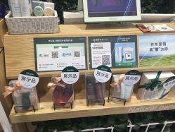 -悦诗风吟innisfree