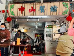 -凌舍好烧鹅(中山路店)