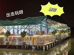 -辉记虾塘海鲜农庄