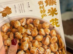-去茶山(成都万象城店)