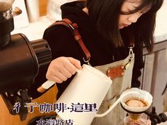 -彳亍咖啡·这里(水湾路店)