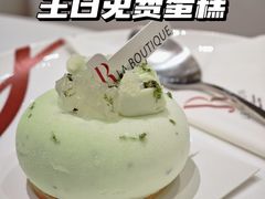 -LE JARDIN de Joel Robuchon(BFC外滩金融中心店)