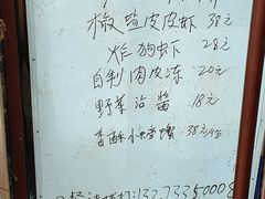 -小叶大馅饺子城
