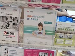 -优佳加感统·语言·注意力训练(江宸天街中心)