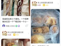 -云朵上的鱼(莘庄店)